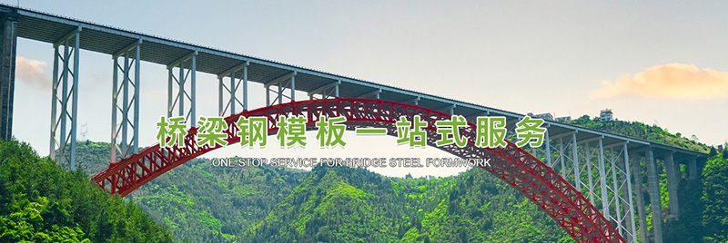 濟(jì)寧國弘機(jī)械科技有限公司